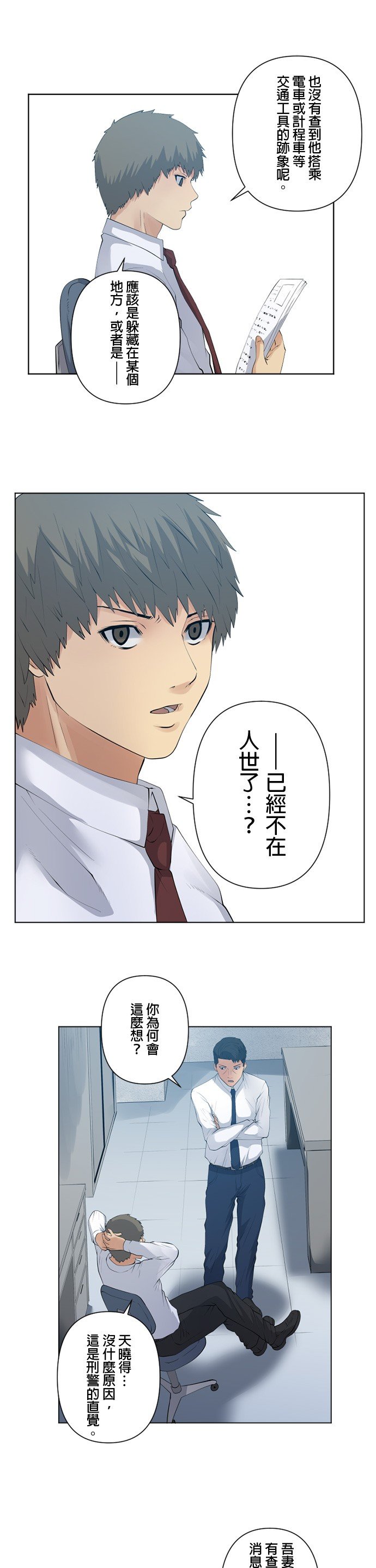 第63话