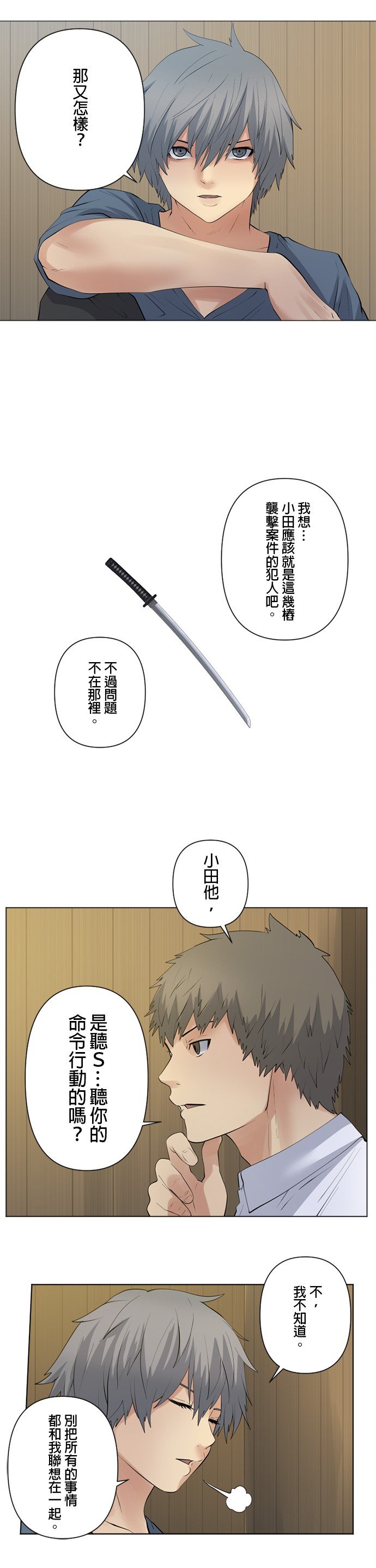 第63话
