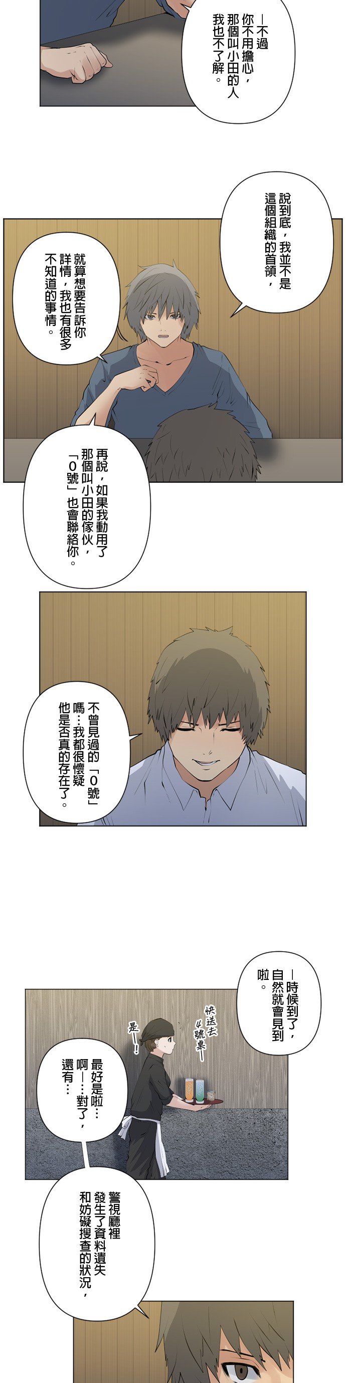 第63话
