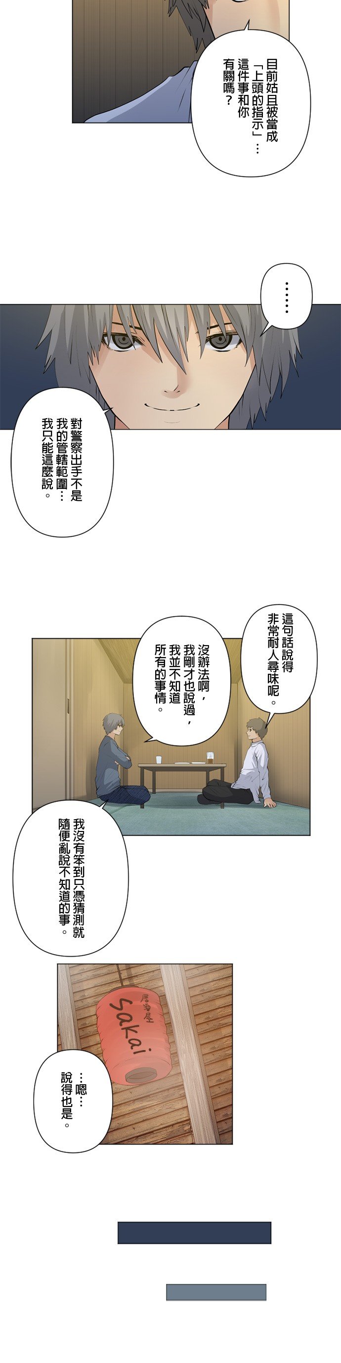 第63话