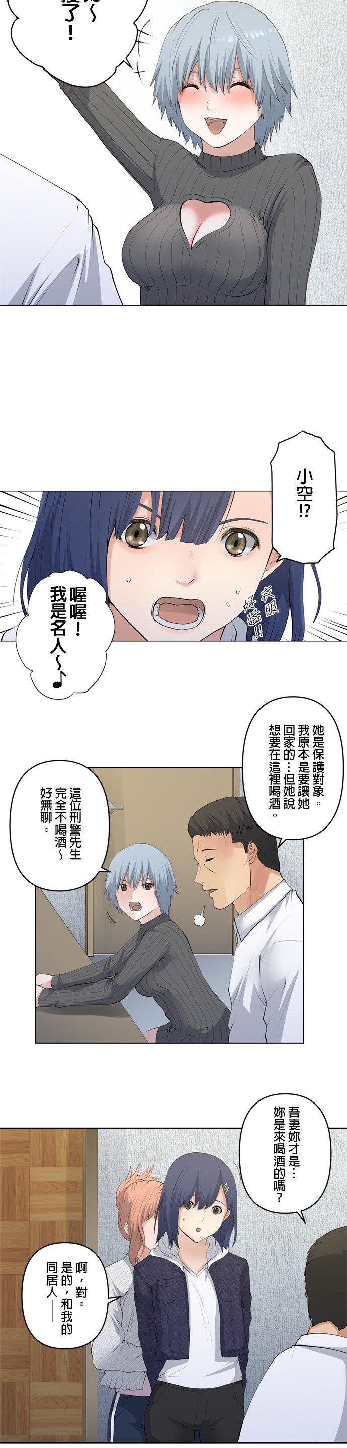 第64话