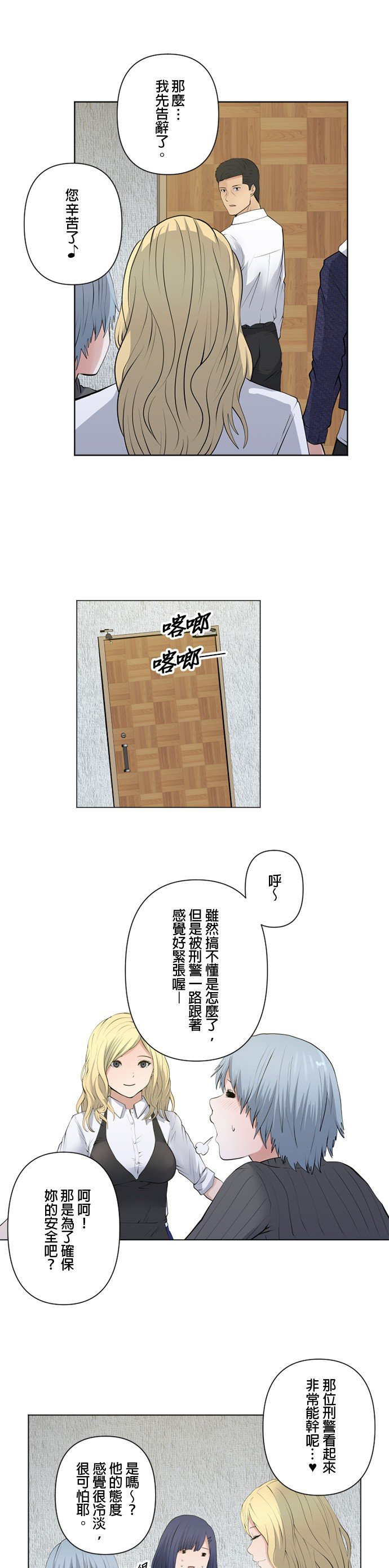 第64话