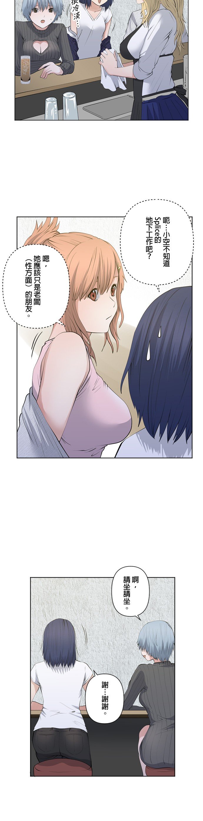 第64话