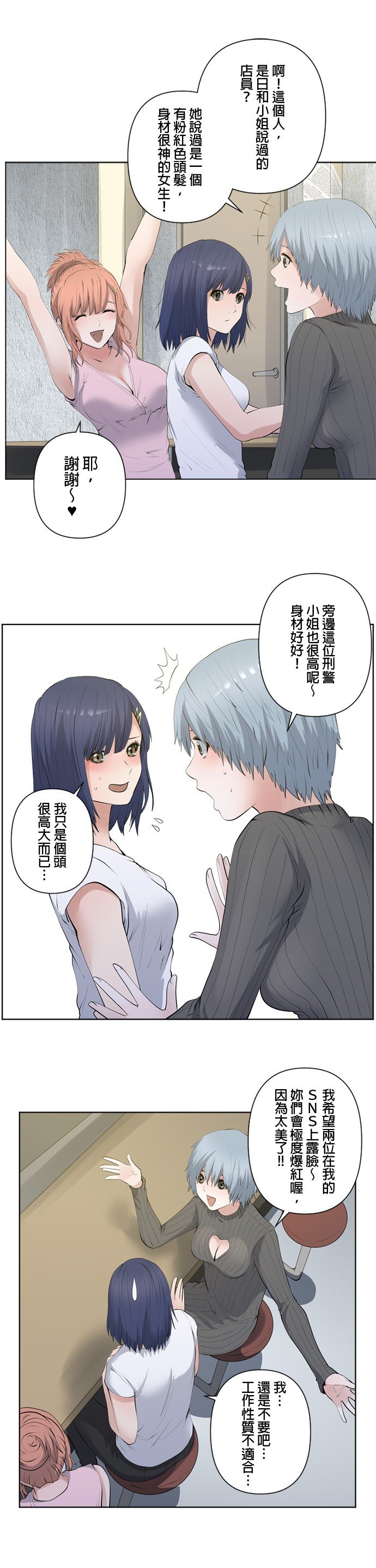第64话