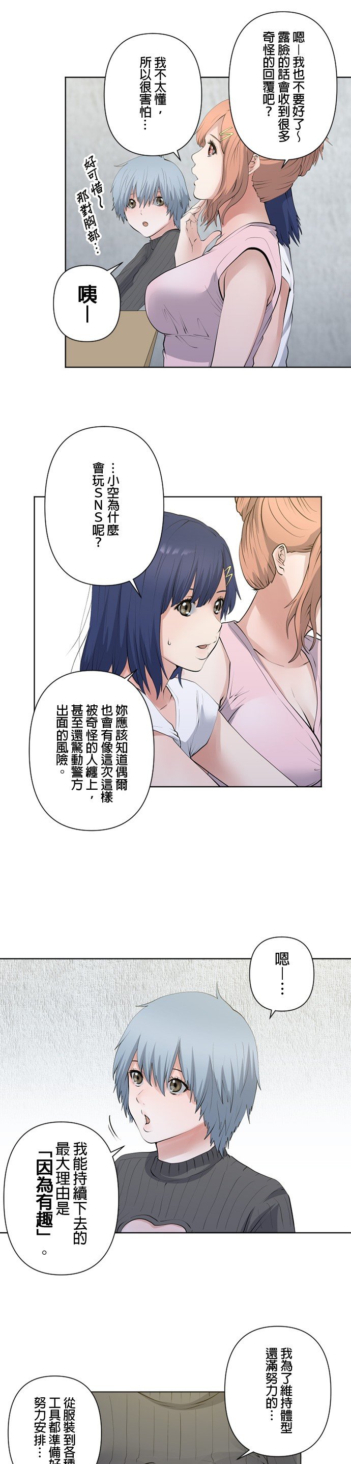 第64话