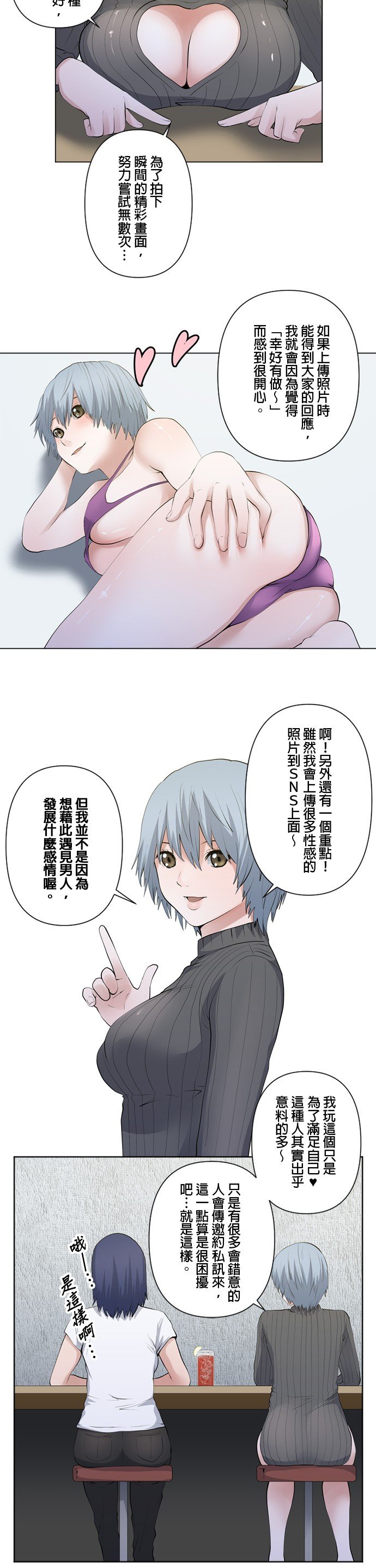 第64话