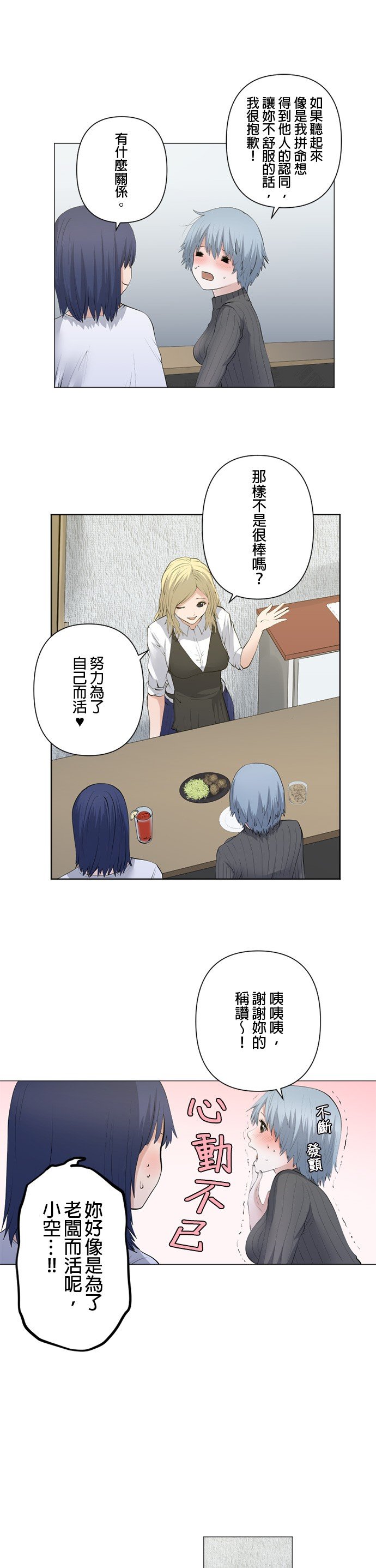 第64话