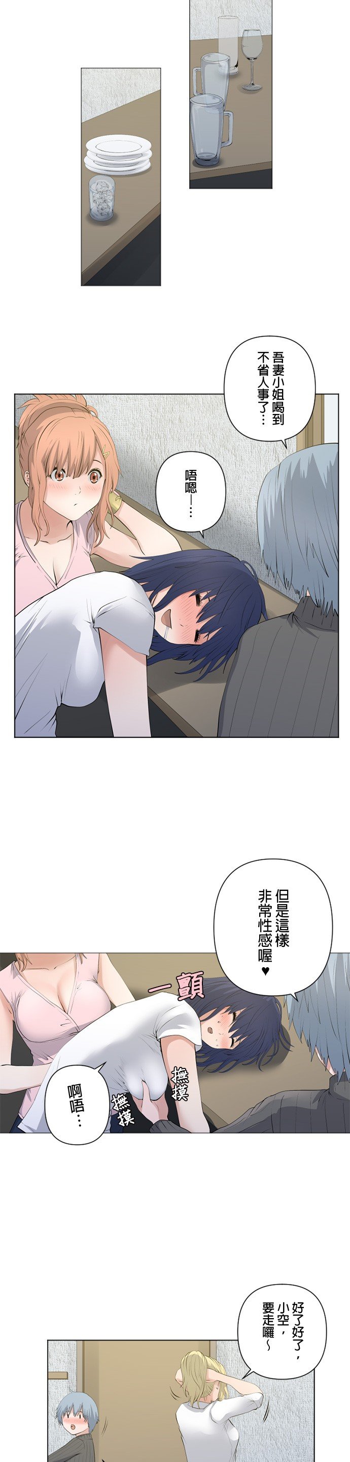 第64话