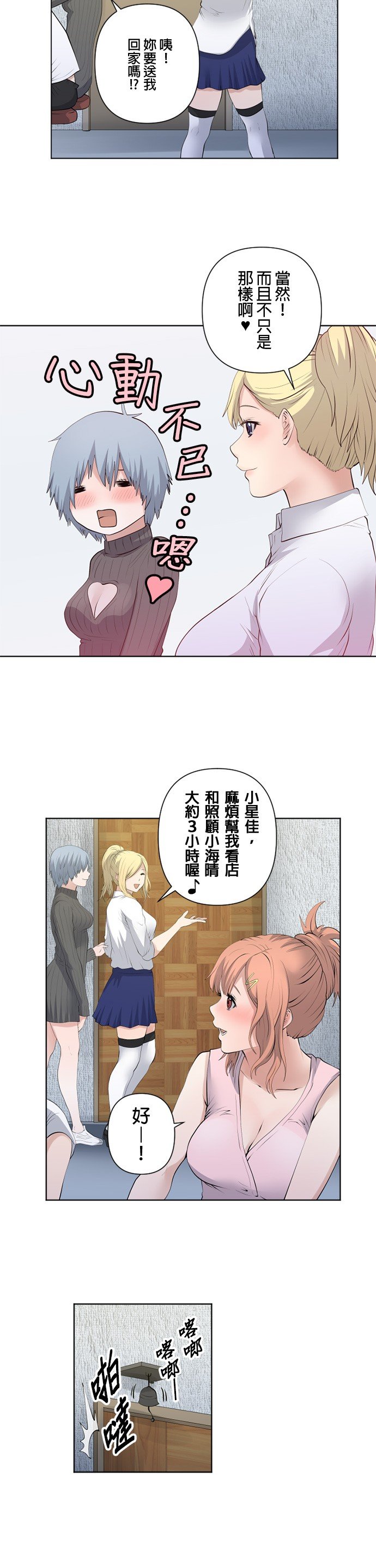 第64话