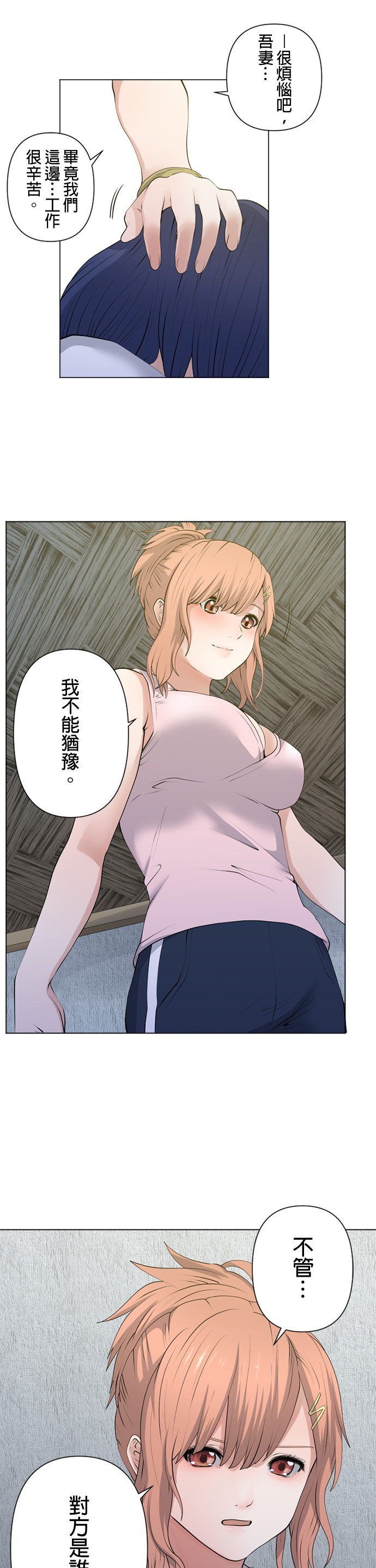 第64话