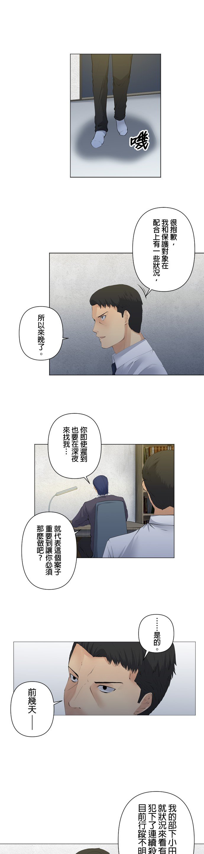 第64话