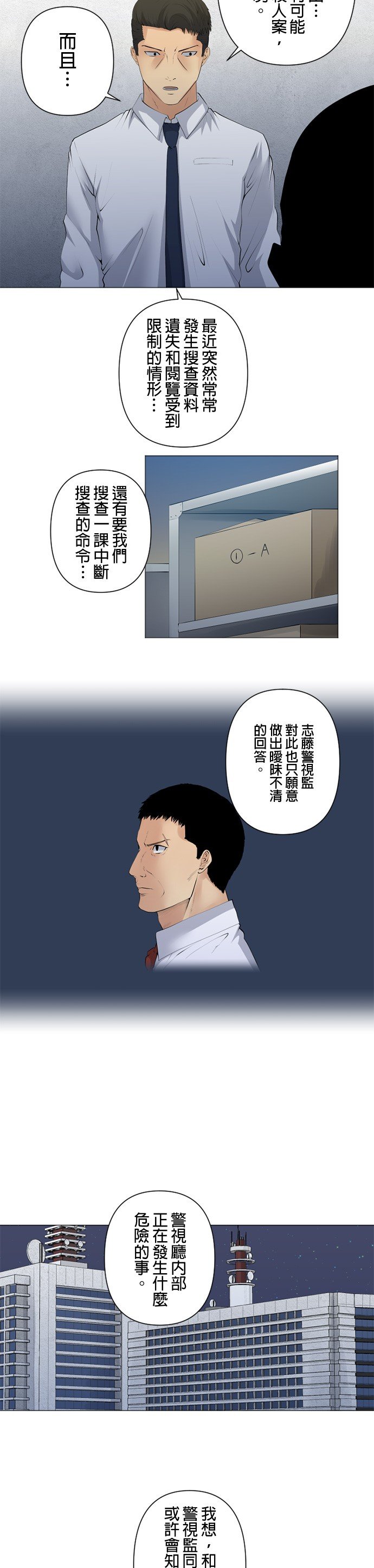 第64话