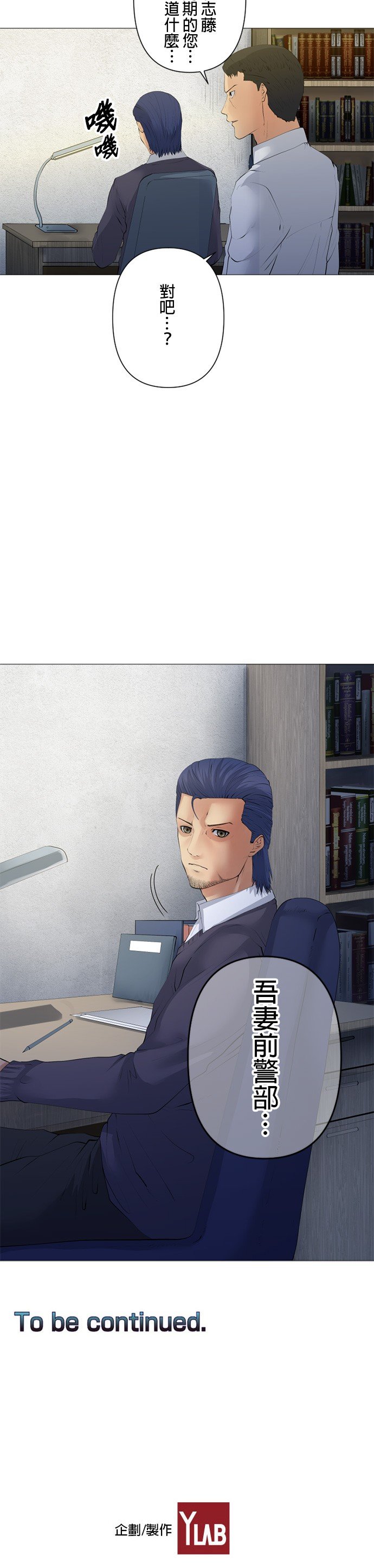 第64话