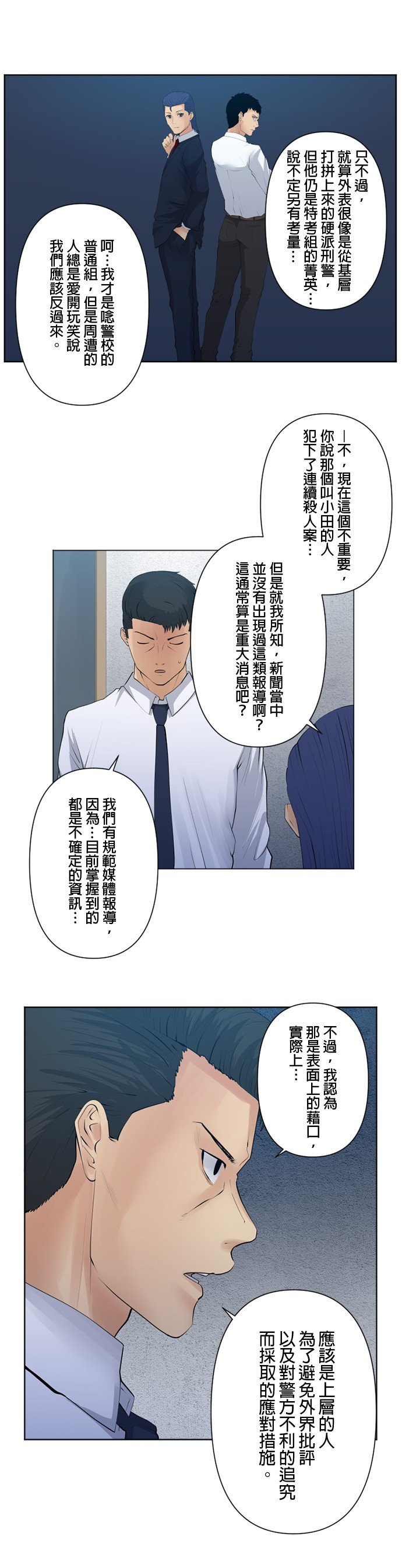 第65话
