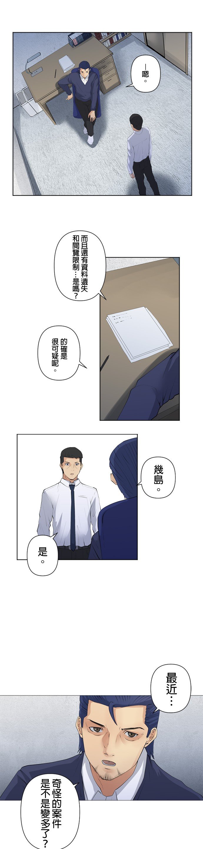 第65话