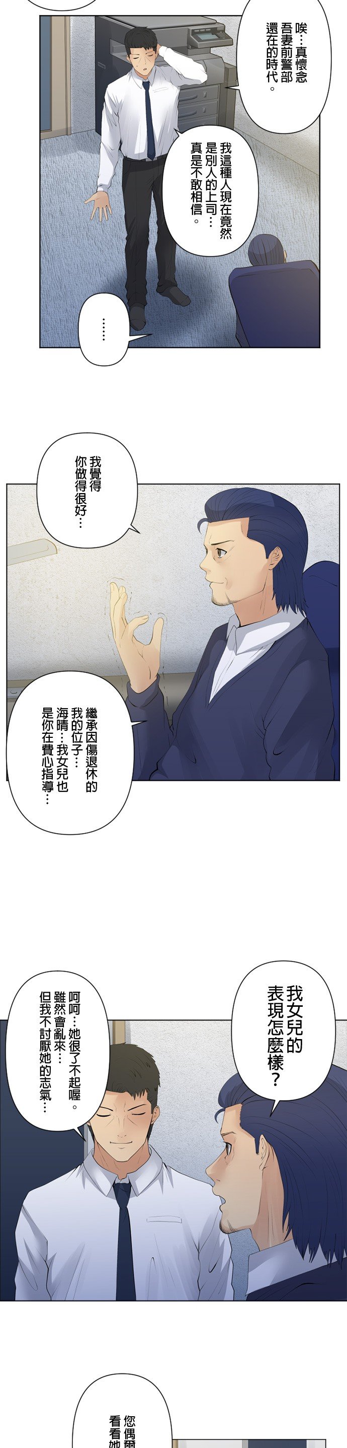 第65话