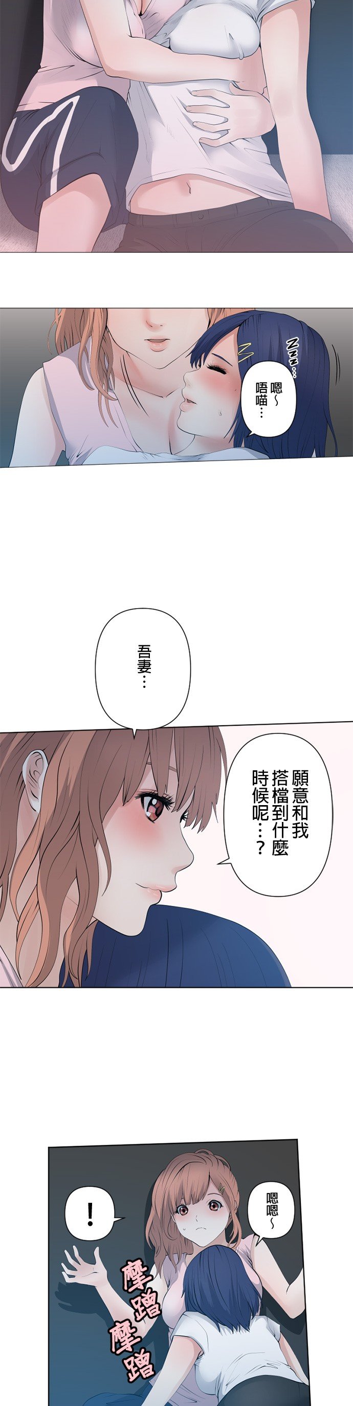 第65话