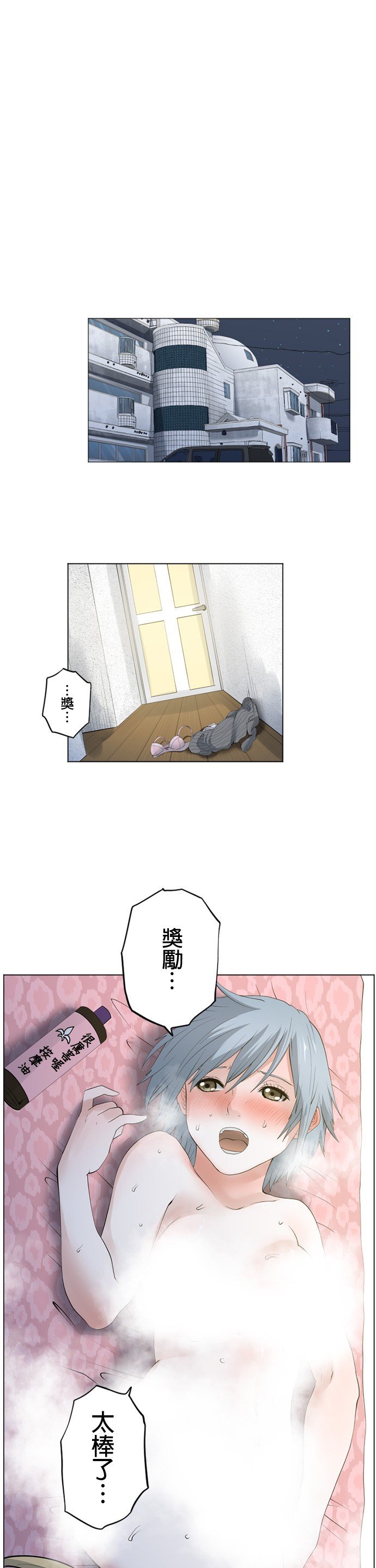 第65话