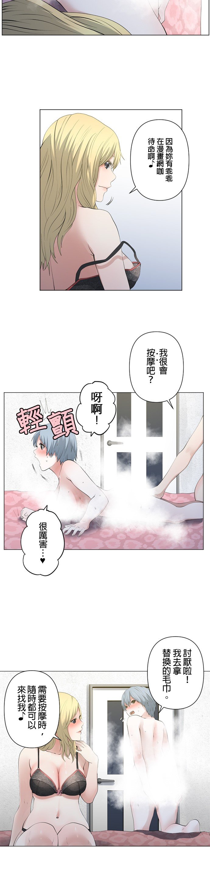 第65话