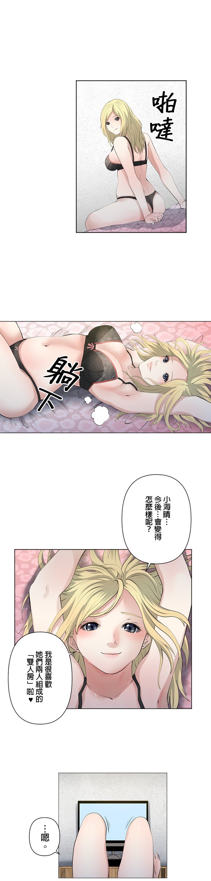 第65话