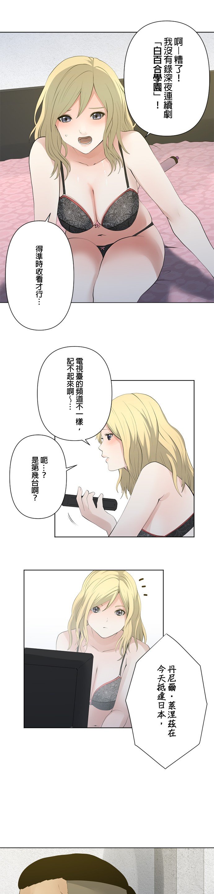 第65话