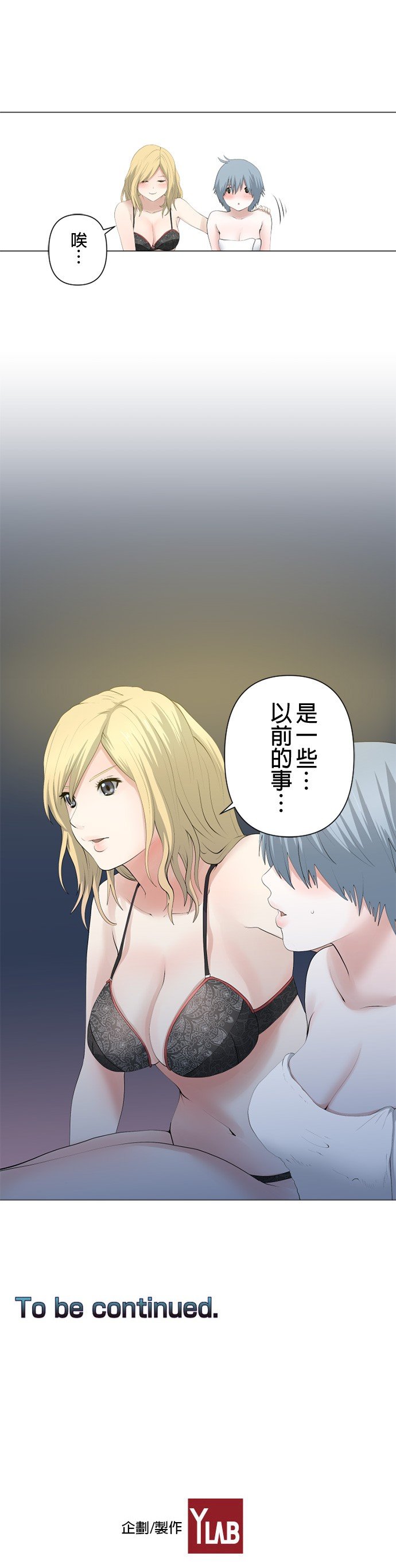 第65话