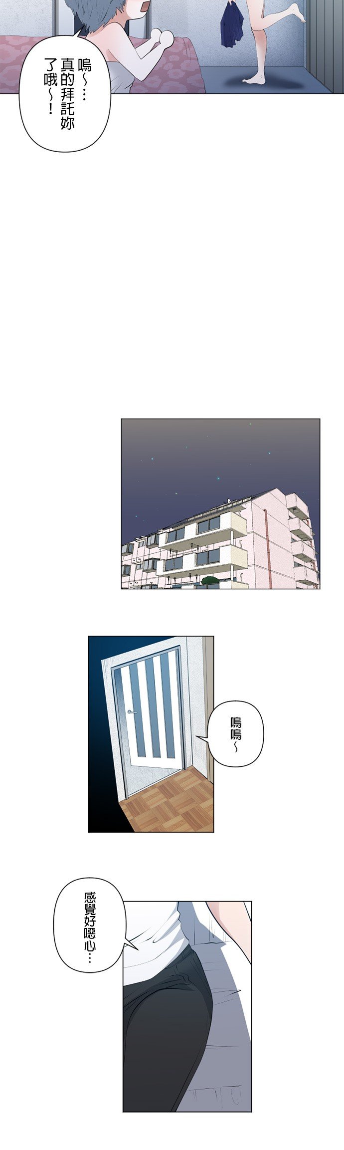 第66话
