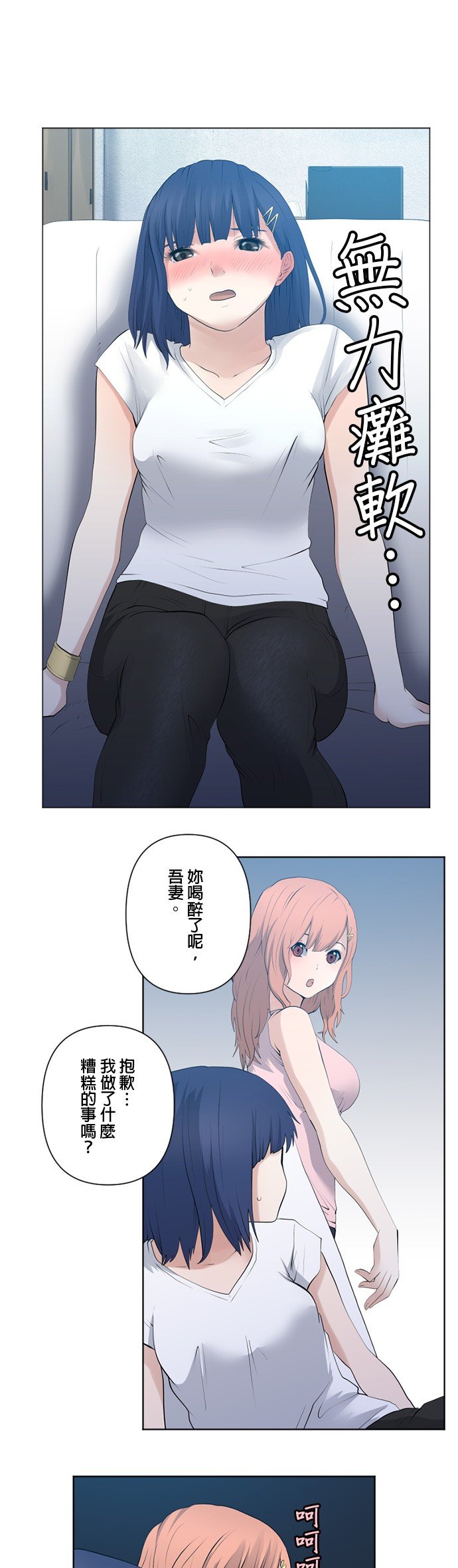 第66话