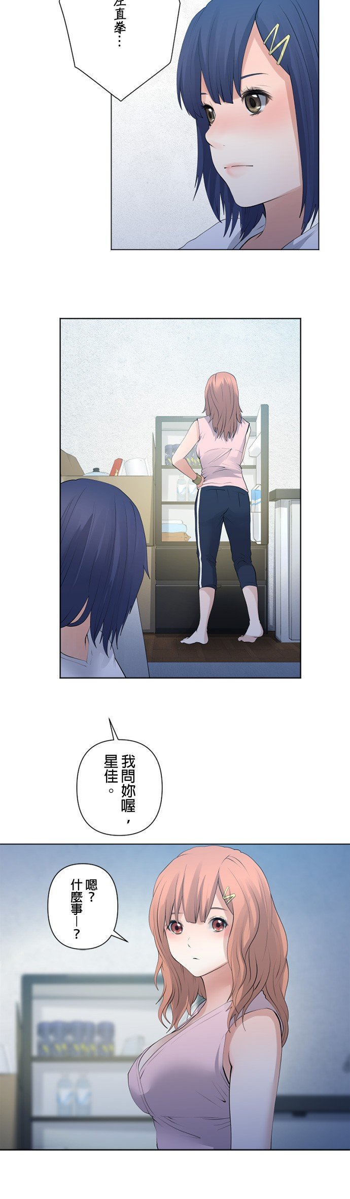 第66话