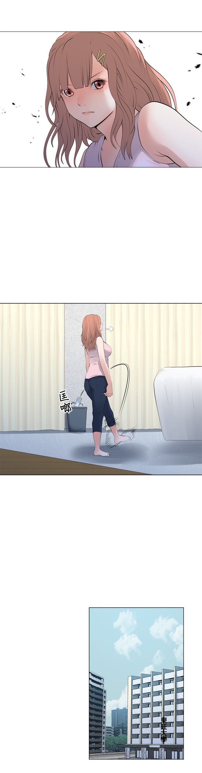 第66话