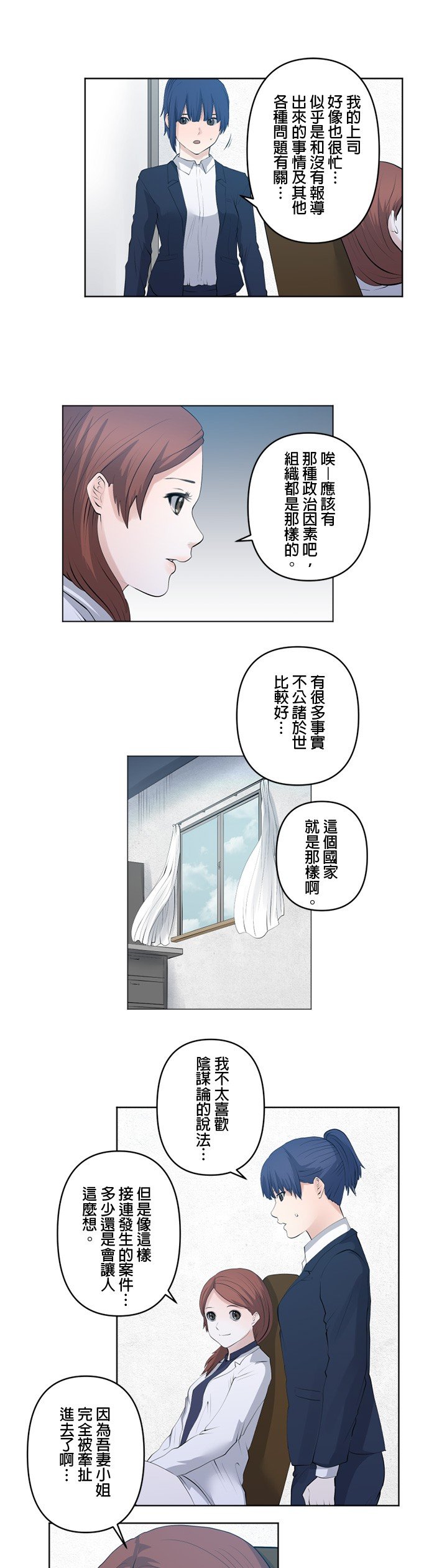 第66话