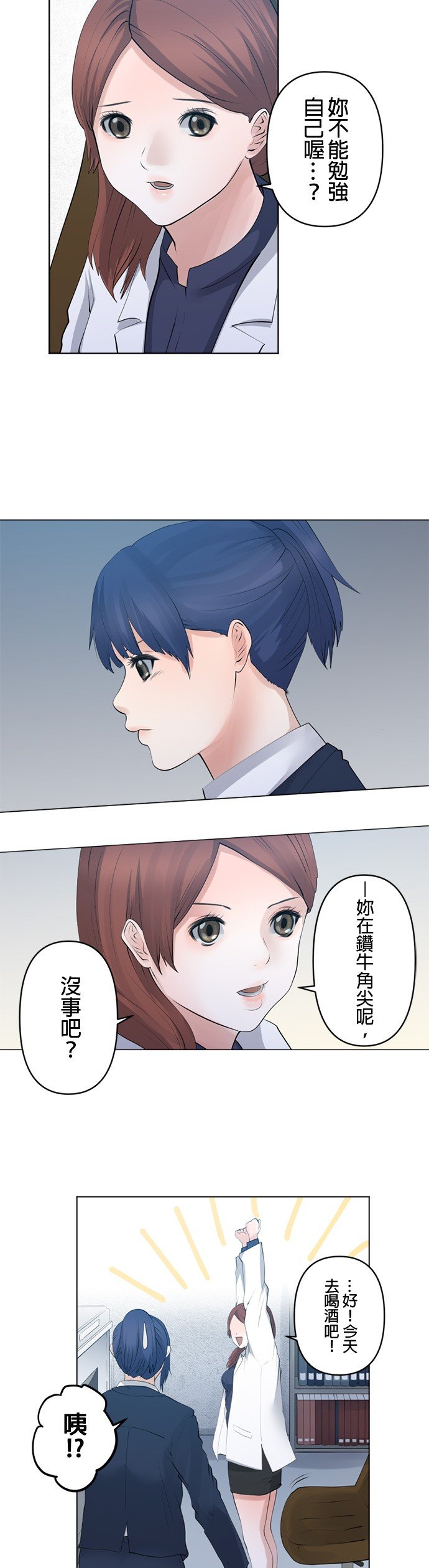 第66话