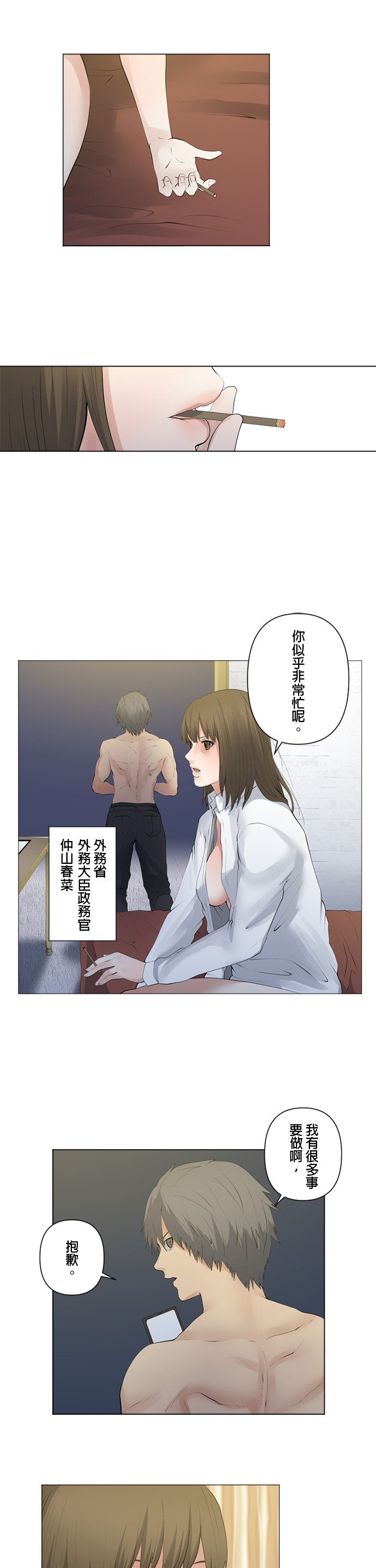 第66话