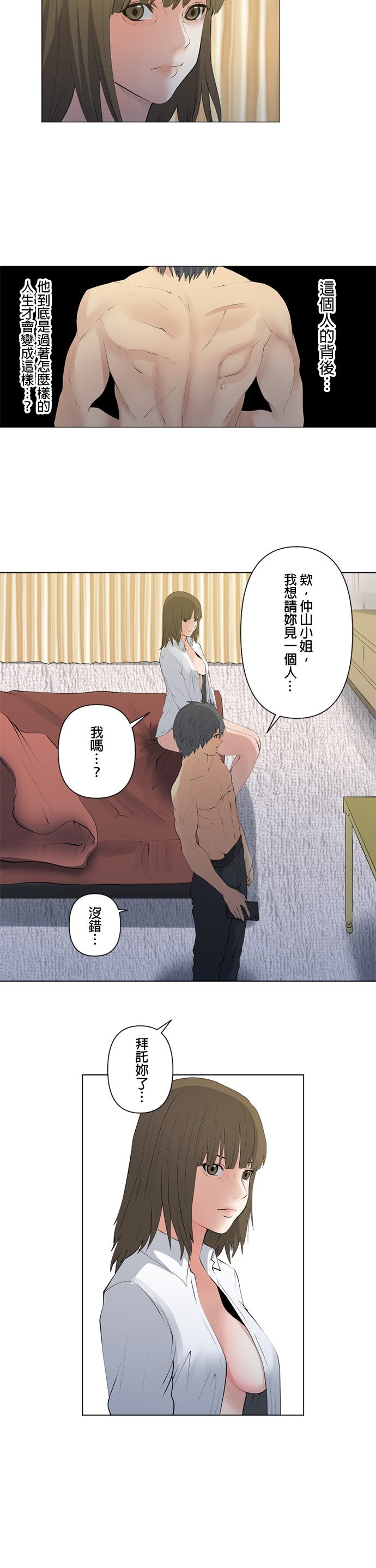 第66话