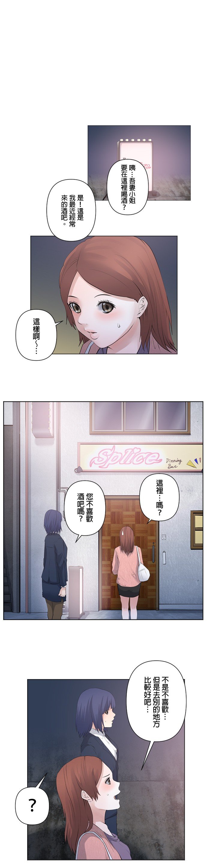 第66话