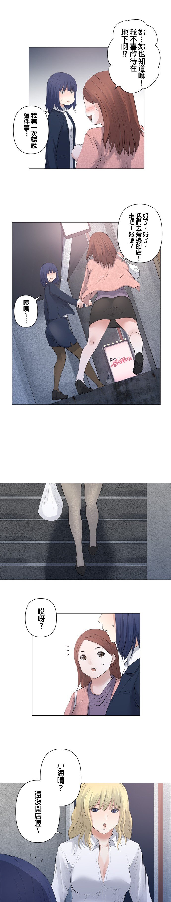 第66话