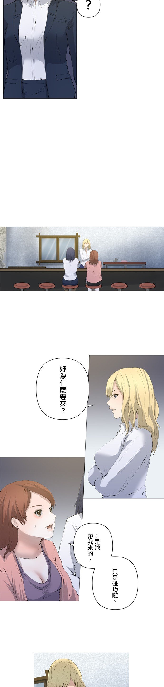 第67话