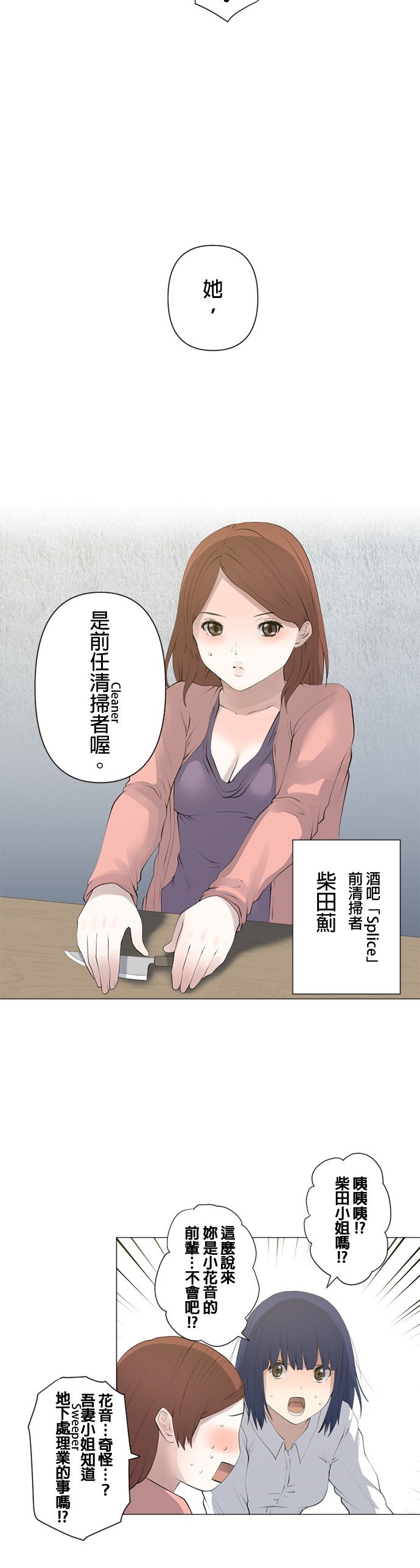 第67话