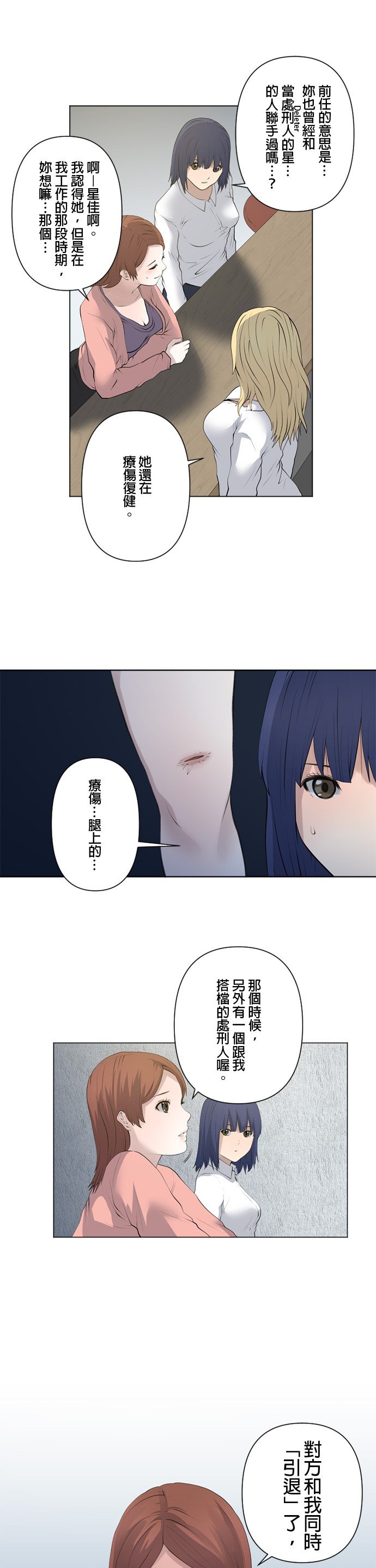 第67话