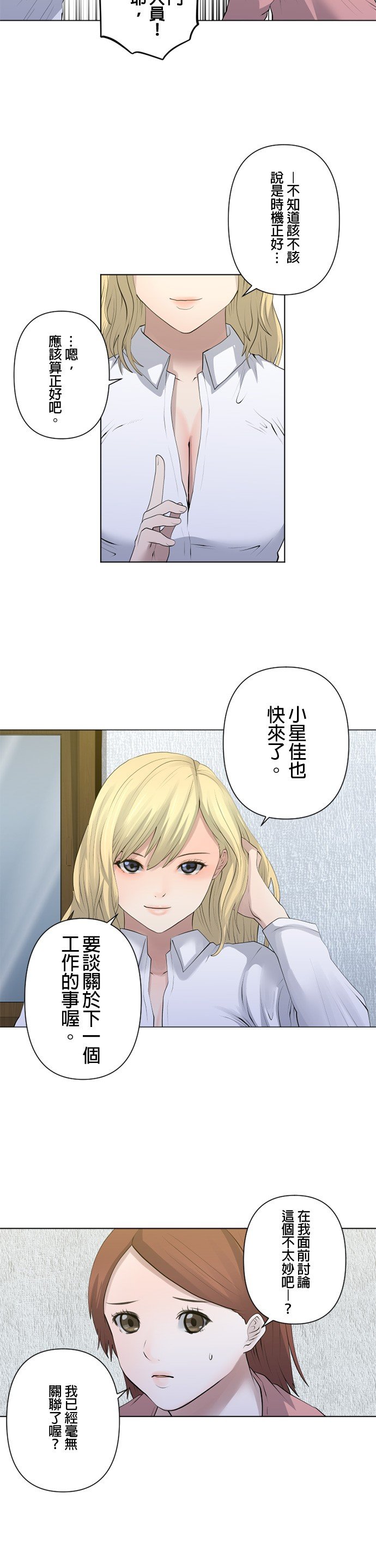 第67话