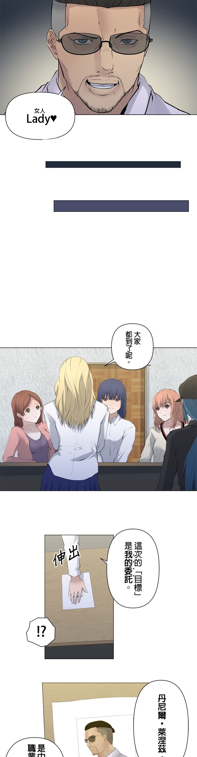 第67话