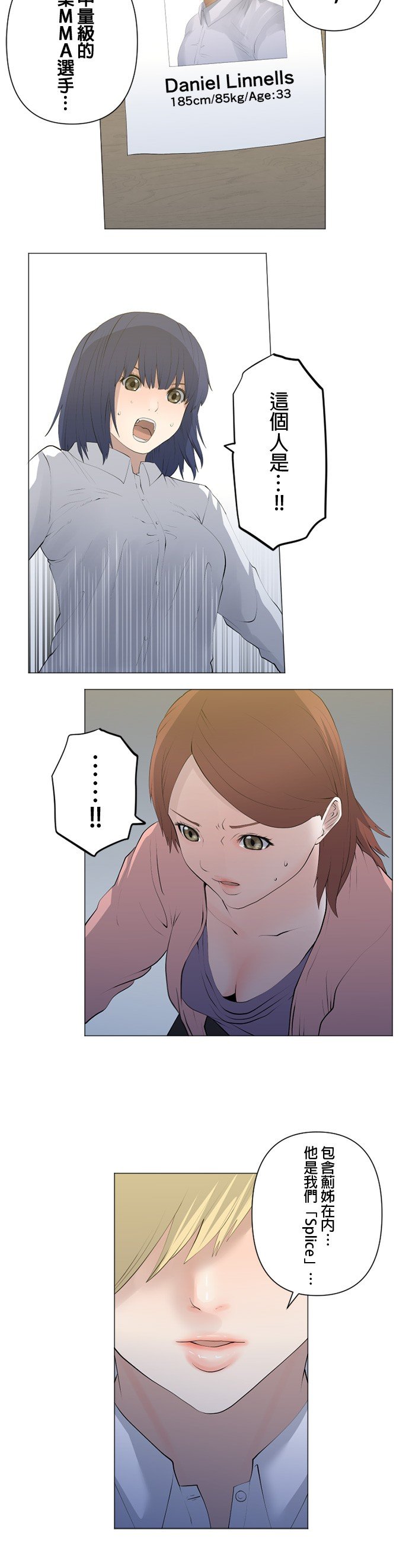 第67话