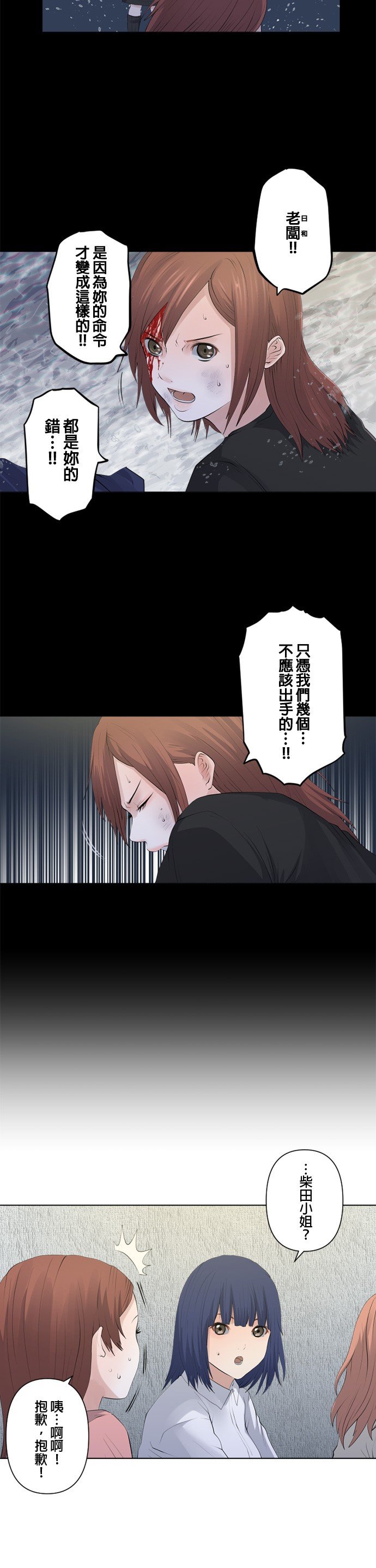 第68话