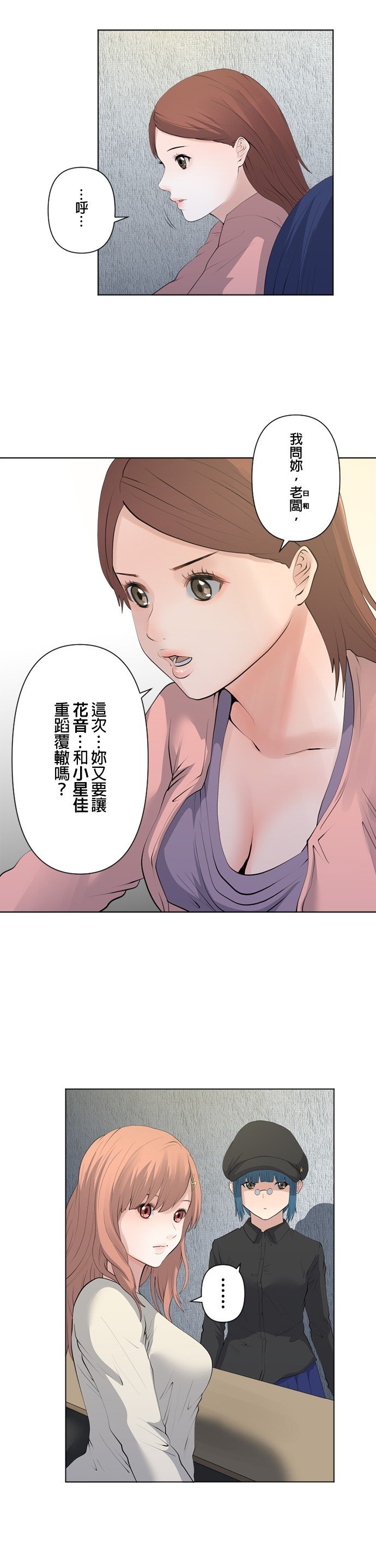第68话