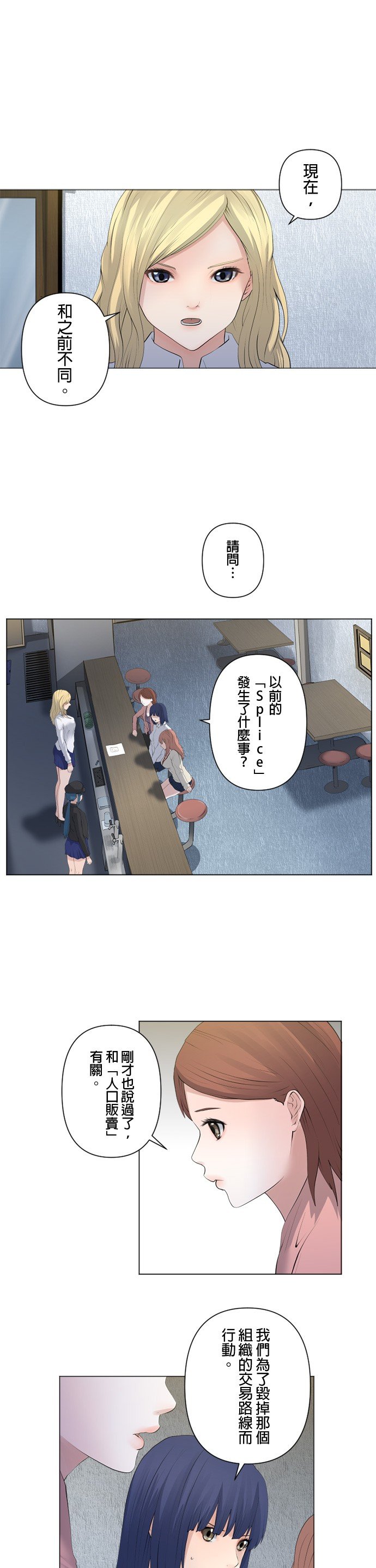 第68话