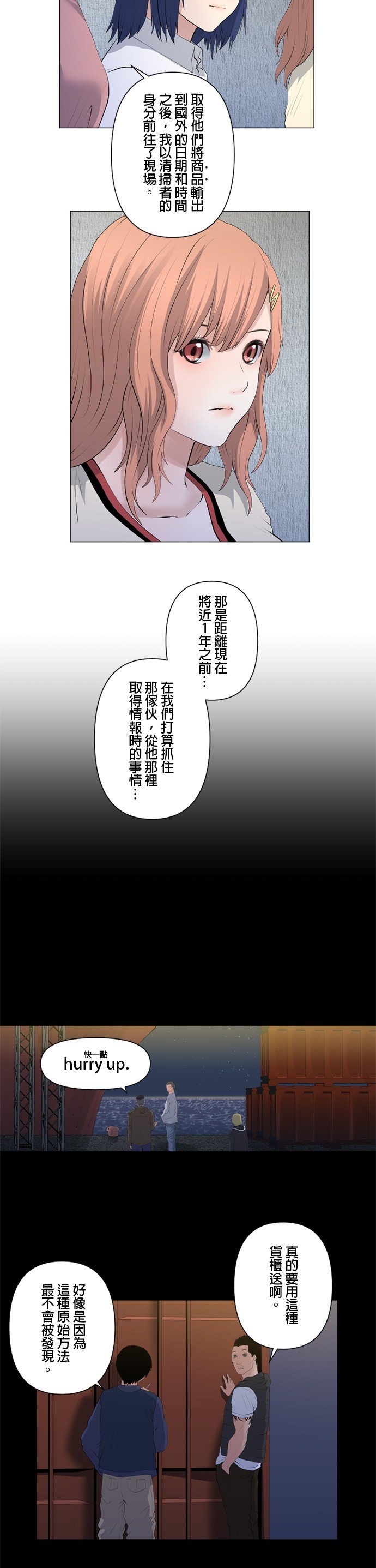 第68话