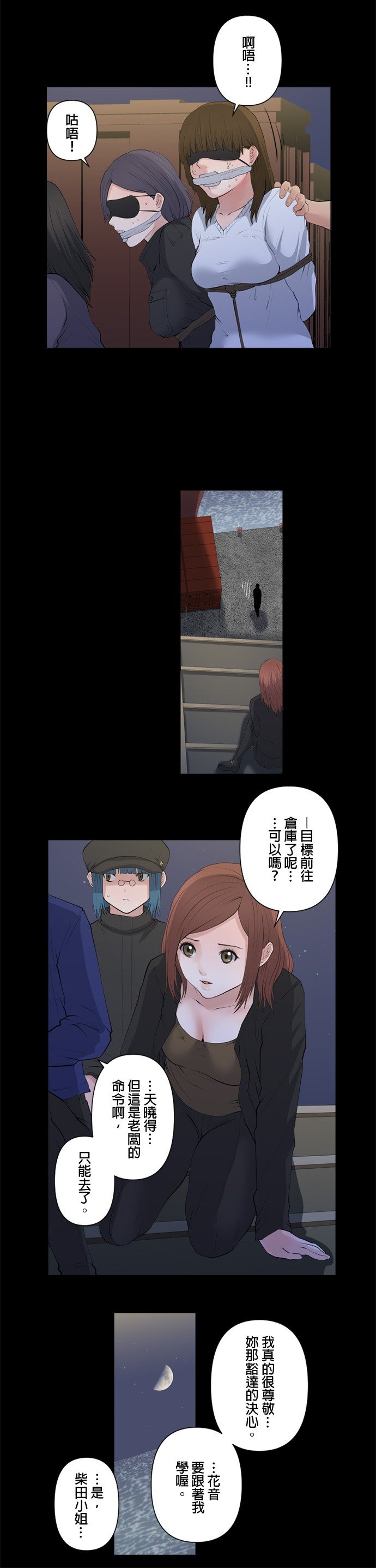 第68话