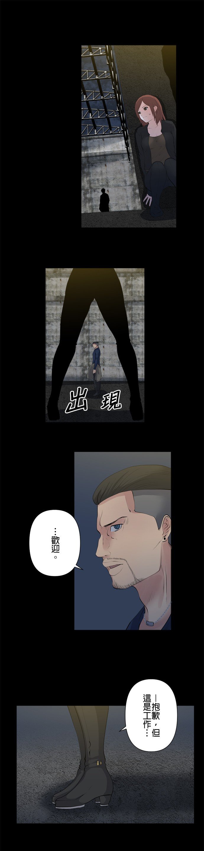 第68话