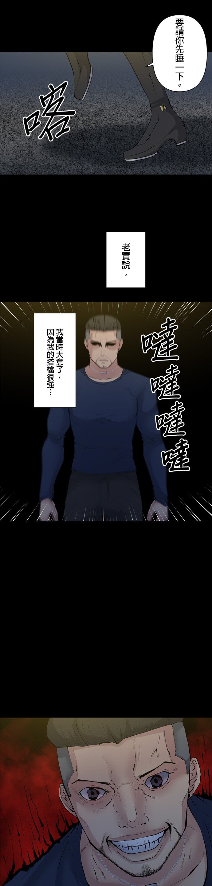 第68话