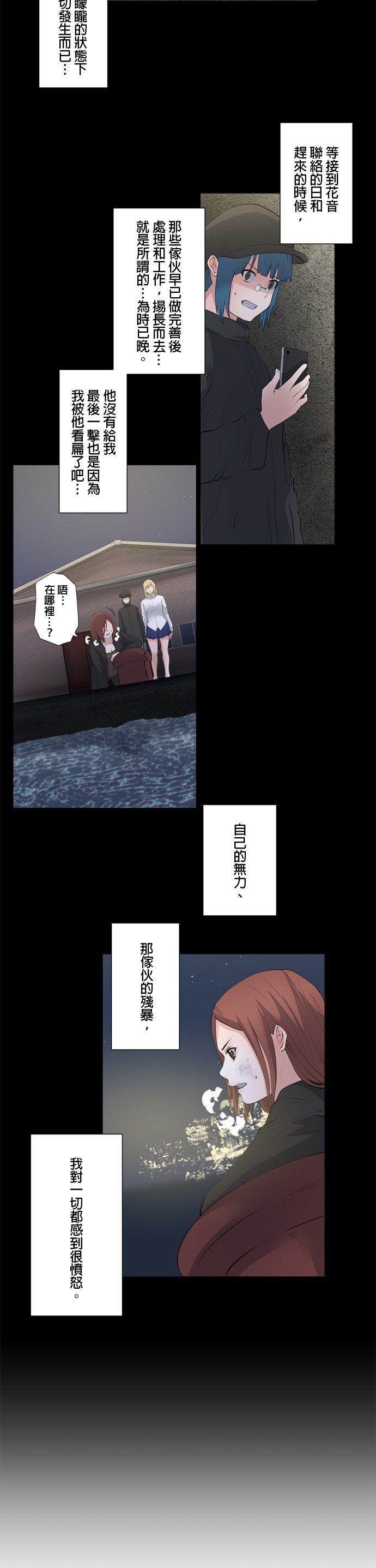 第68话